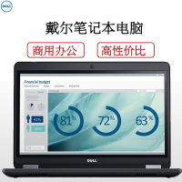 戴尔(DELL)E3580笔记本电脑I5-6200U 4G 500G 2G独显 无光驱 15.6