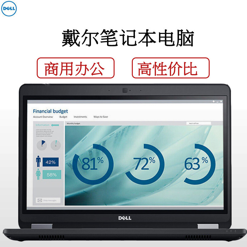 戴尔(DELL)E3580笔记本电脑I5-6200U 4G 500G 2G独显 无光驱 15.6“ 无系统 一年 SC