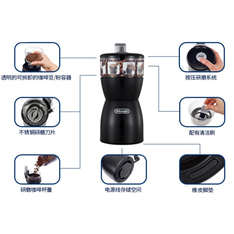 德龙(DeLonghi) KG49滴漏式电动咖啡豆磨豆机咖啡机