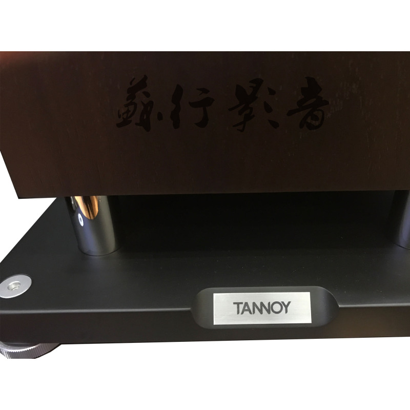 天朗专业极致音效音箱