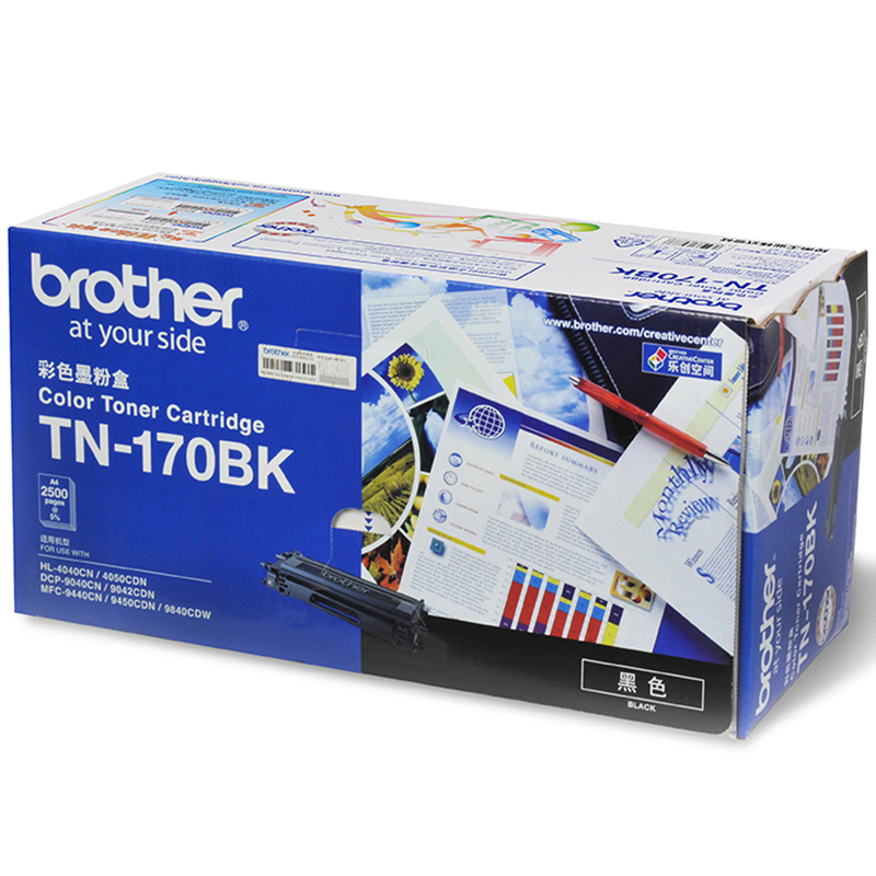 兄弟(brother) 硒鼓 TN-170C 黑色 打印机