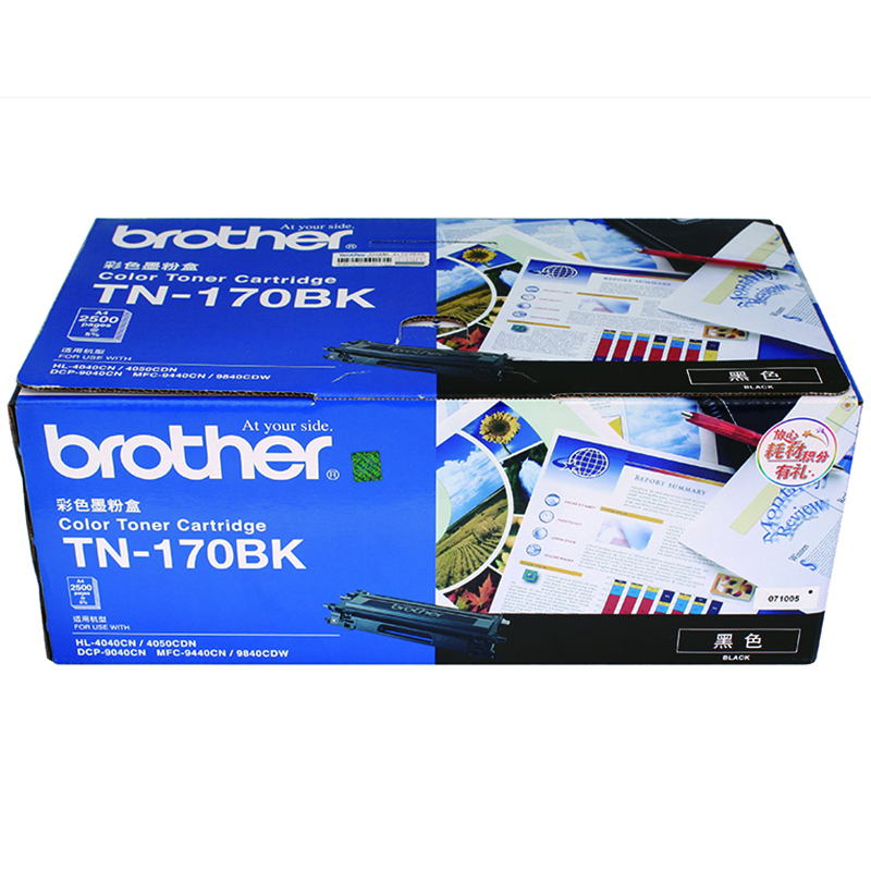 兄弟(brother) 硒鼓 TN-170C 黑色 打印机