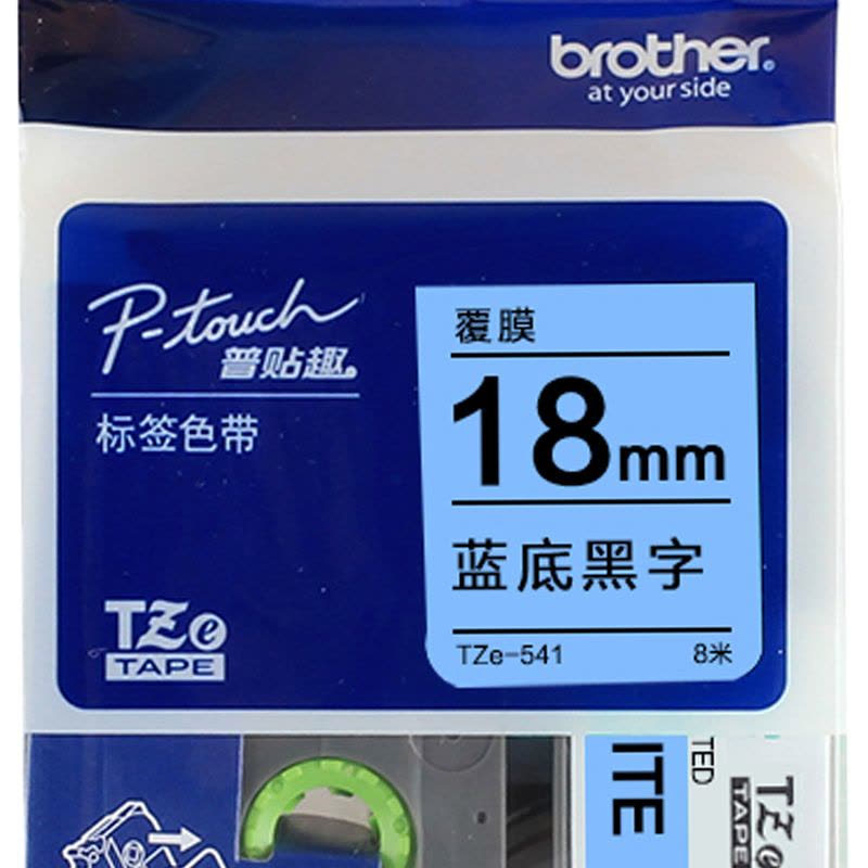 兄弟(brother) 标签色带 Tze-541 蓝底黑字 18MM图片