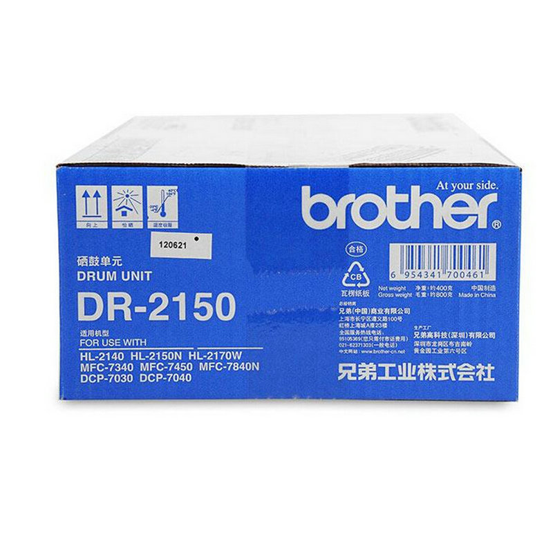 兄弟(brother) 黑白激光打印机硒鼓 DR-2150