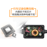 卫全行 电源线降压线 行车记录仪专用降压线 通用Mini usb 直头ZX01 12V转5V24小时停车监控线