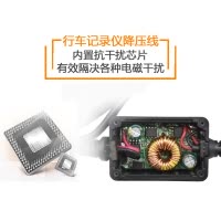 卫全行 电源线降压线 行车记录仪专用降压线 通用Mini usb 直头ZX01 12V转5V24小时停车监控线