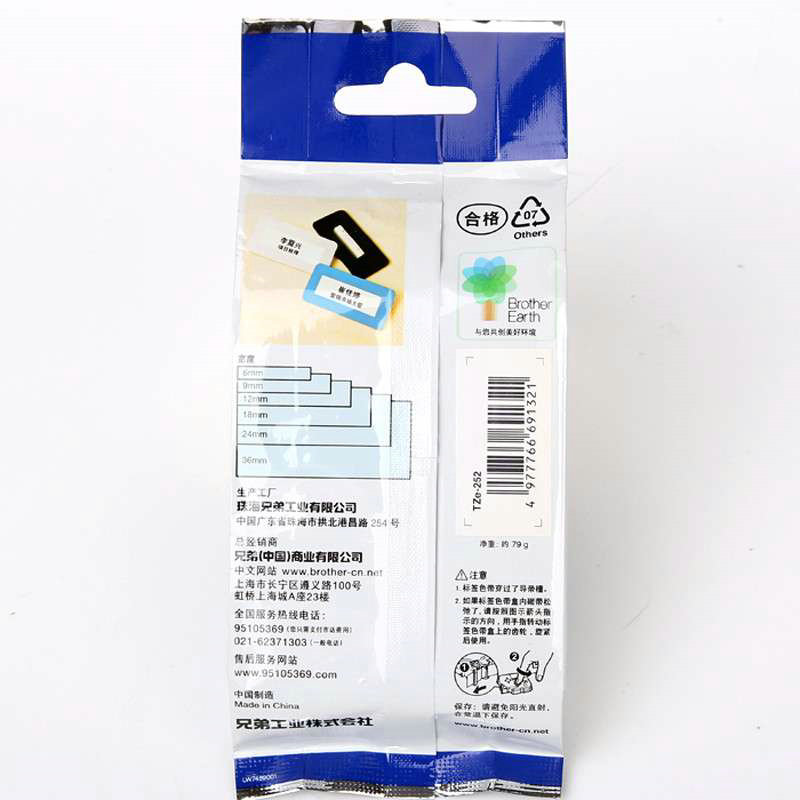 兄弟(brother) 标签色带 Tze-252 白底红字 24mm高清大图