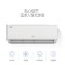 格力KFR-23GW/(23591)Ba-3