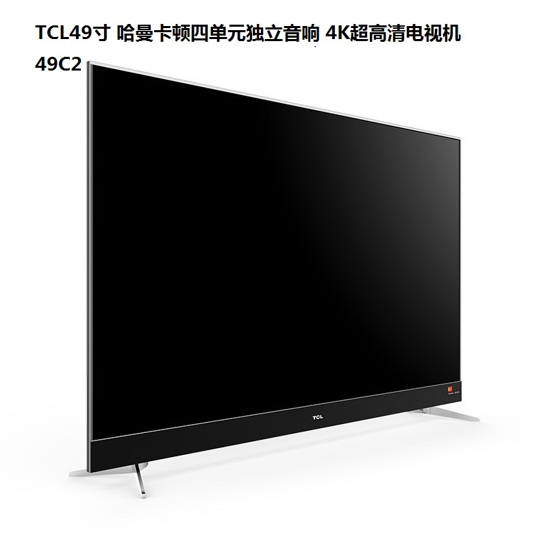 TCL 49寸 HDMI2.0接口 4K超高清 高清电视机 49C2 (台)