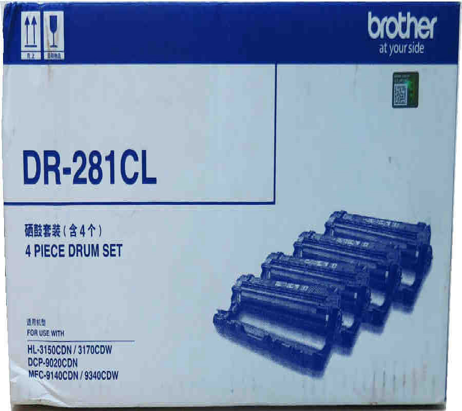 兄弟(brother) 硒鼓套装 DR-281CL 混色 四色 不含粉 15000页 适用于兄弟(brother)315高清大图