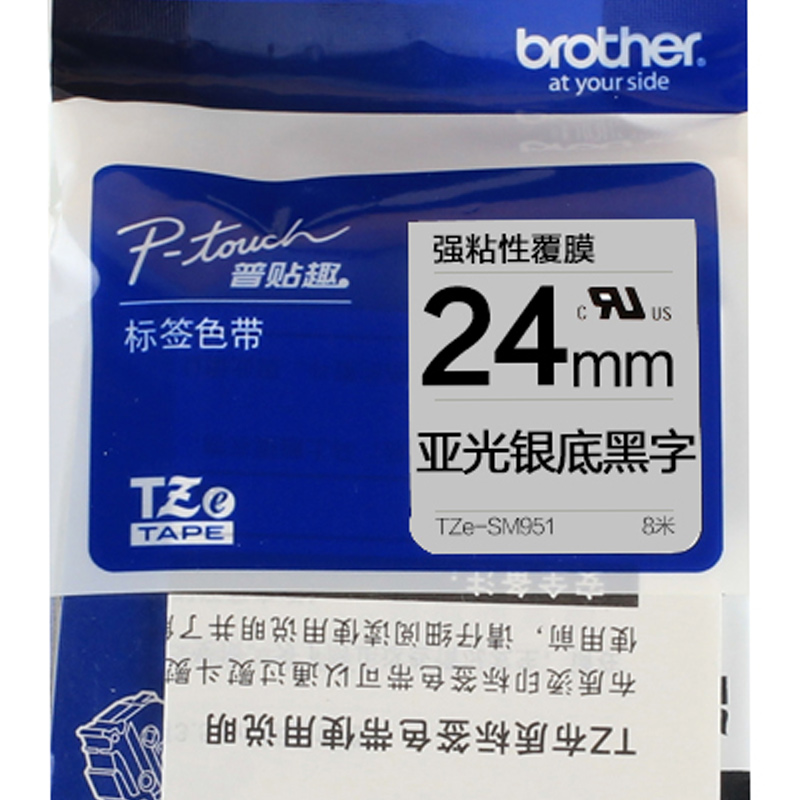 兄弟(brother) 标签色带 TZe-sm951 亚光银底黑字 24mm,8m