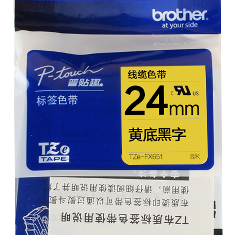 兄弟(brother) 标签色带 Tze-FX651 24mm 黄底黑字