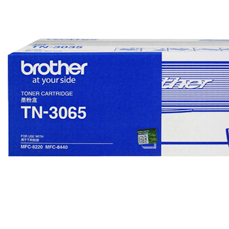 兄弟(brother) 粉盒 TN3065 黑色 适用机型 MFC-8220/MFC-8440 1支装 6700页