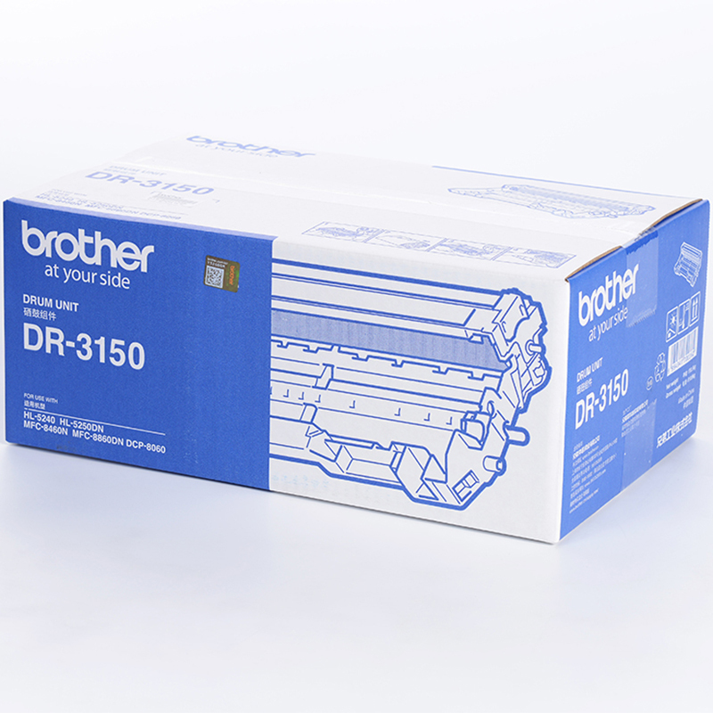 兄弟(brother) 打印机硒鼓 DR-3150 黑色 适用于 5240/5250/8460/8860/8060