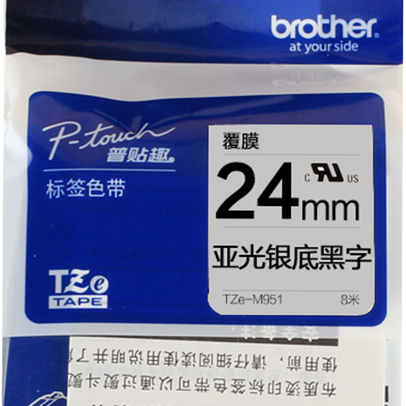 兄弟(brother) 标签色带 TZ-M951 24mm