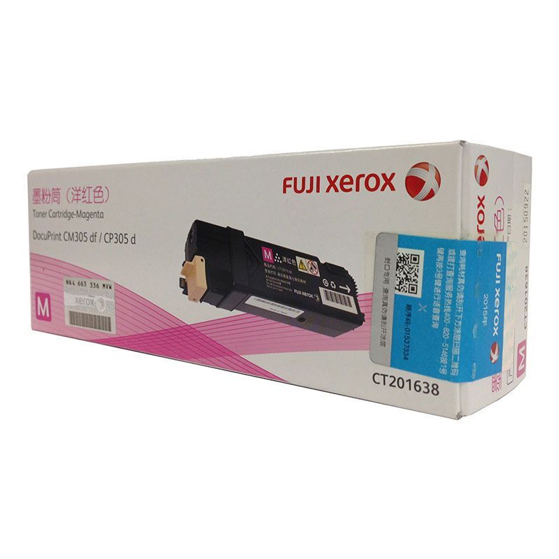 富士施乐CP305彩色打印机红色碳粉