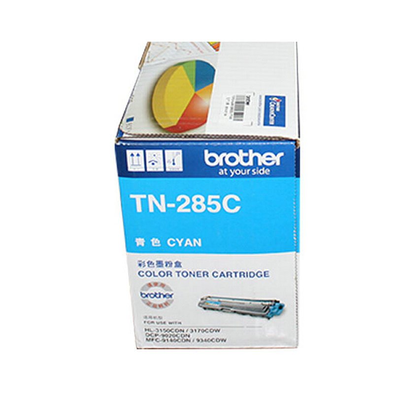 兄弟(brother) 打印机粉盒 TN-285 青色