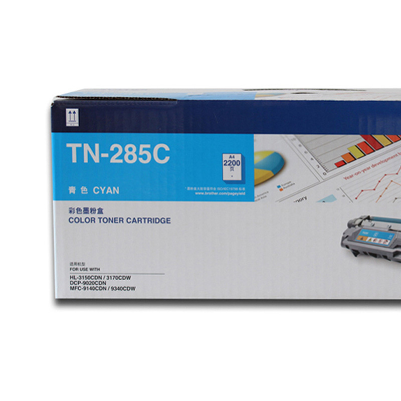 兄弟(brother) 打印机粉盒 TN-285 青色