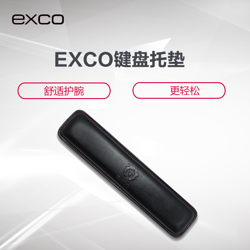 宜适酷 EXCO鼠标垫 护腕皮质包边键盘托 家用办公游戏其他键盘垫 手托人体工学腕垫BAS17002 Wrist黑色