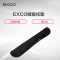 EXCO 鼠标垫护腕键盘托 大 号舒适记忆棉笔记本家用办公游戏护腕托 手托 人体工学腕垫MSP030黑