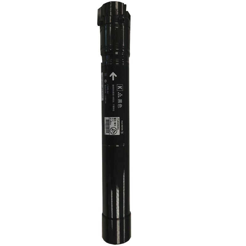 富士施乐（Fuji Xerox）CT201166 适用DocuPrint C2255 洋红色墨粉筒高清大图