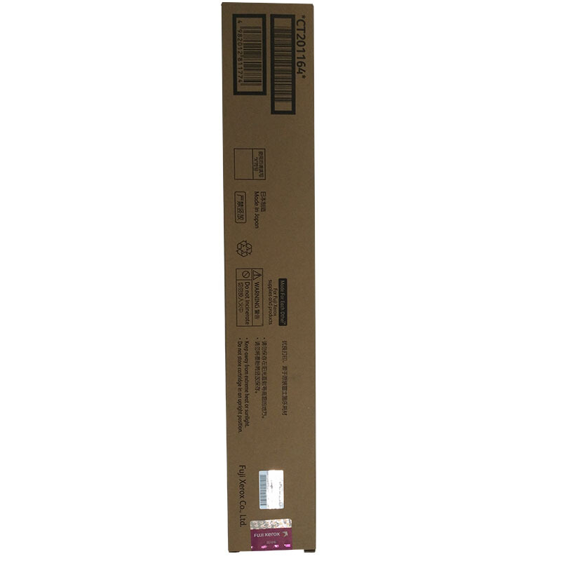 富士施乐（Fuji Xerox）CT201166 适用DocuPrint C2255 洋红色墨粉筒高清大图