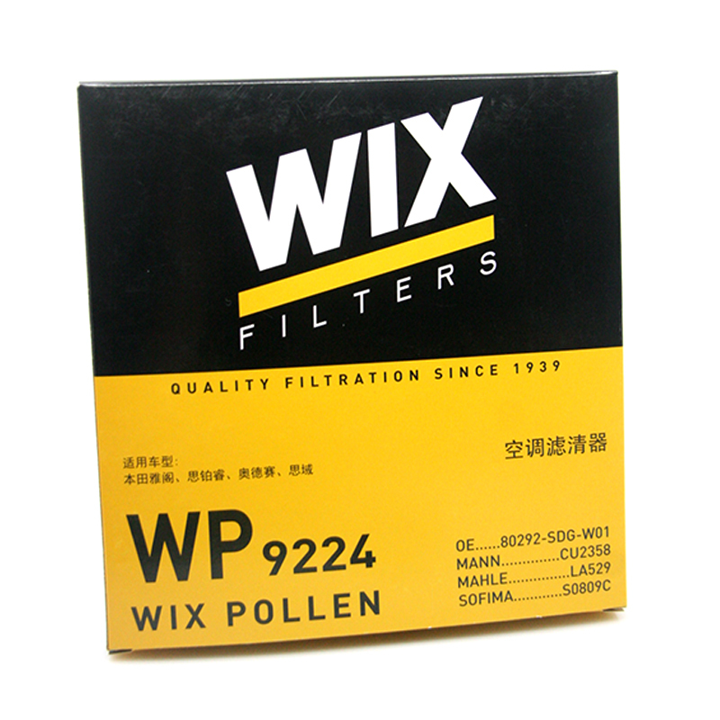 维克斯(WIX)空调滤清器/滤芯 WP9224 雅阁/思域/CR-V/里程/思铂睿/歌诗图/思铭/杰德/奥德赛/哈弗H6