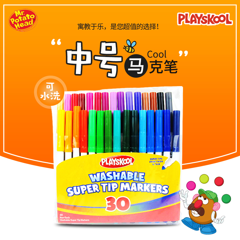 孩之宝 水彩笔/马克笔 30色 中号 MR.POTATO HEAD彩笔 可水洗11303