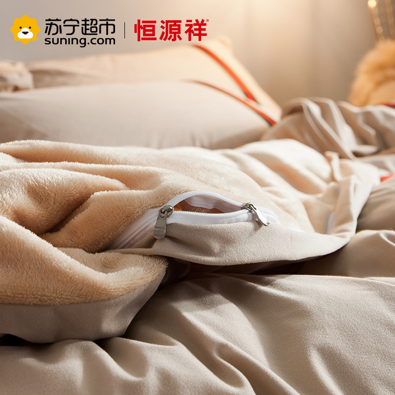 恒源祥法兰绒四件套加厚保暖乐肤绒织带拼接珊瑚绒简约床上用品冬