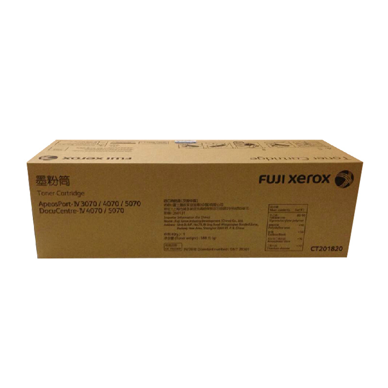 富士施乐(Fuji Xerox) 复印机粉盒 CT201820