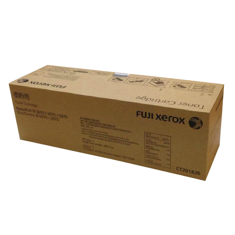 富士施乐(Fuji Xerox) 复印机粉盒 CT201820