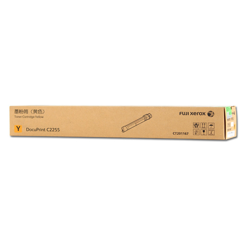 富士施乐 打印机粉盒 CT201167 黄色 适用于富士施乐C2255