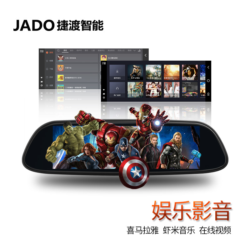 捷渡D500S智能后视镜行车记录仪双镜头导航1080P加强夜视蓝牙语音触摸双操作云镜 标配+16G卡