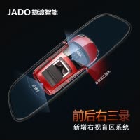 捷渡(JADO)2018款 D500行车记录仪三镜头右盲区高清夜视全景24小时监控双录 标配+32G