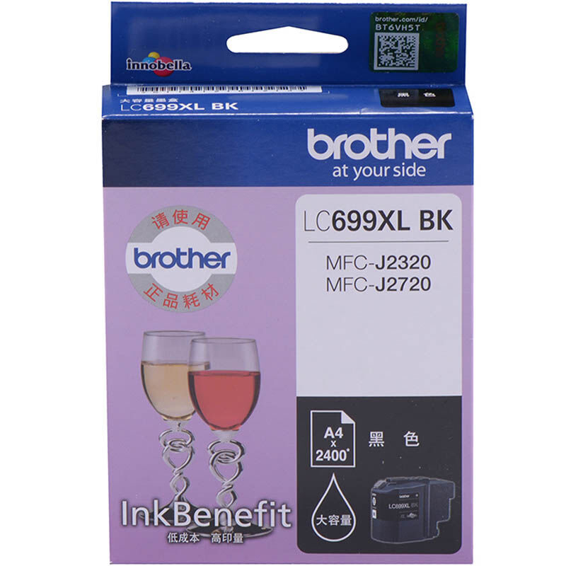 兄弟(brother) 打印机墨盒 LC699XL-BK 黑色 适用于兄弟(brother)MFC-J2320/J272
