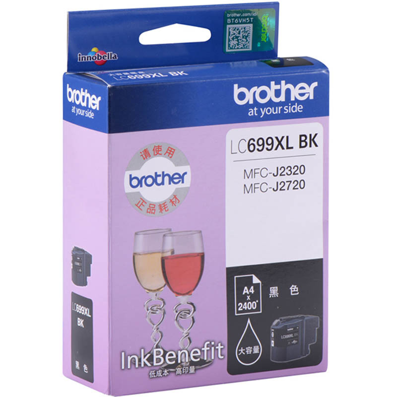 兄弟(brother) 打印机墨盒 LC699XL-BK 黑色 适用于兄弟(brother)MFC-J2320/J272