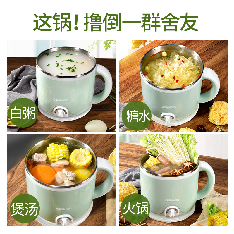 长虹(CHANGHONG)电蒸锅DG20-B9 双层分体式组合 食品级不锈钢 电蒸笼多用途锅小蒸锅 2L