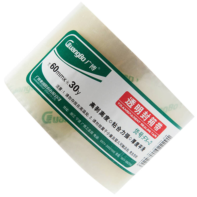 广博 6.0cm *30y 透明封箱胶带 FX-2(卷)[CWHL]