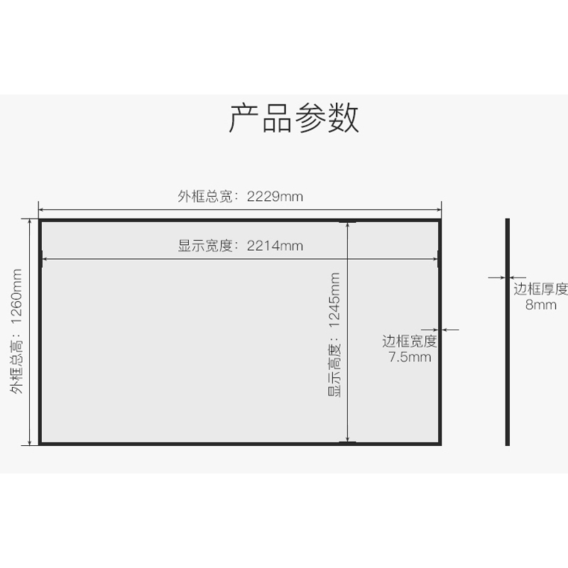 inovel艾洛维抗环境光100寸高分子菲涅尔光学屏 投影激光电视专用
