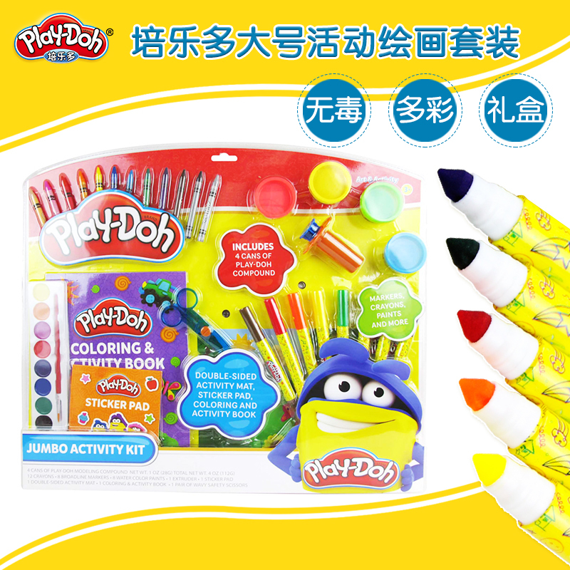孩之宝/培乐多 绘画工具 大号套装 含彩泥 水彩笔 蜡笔 橡皮泥 颜料 09440