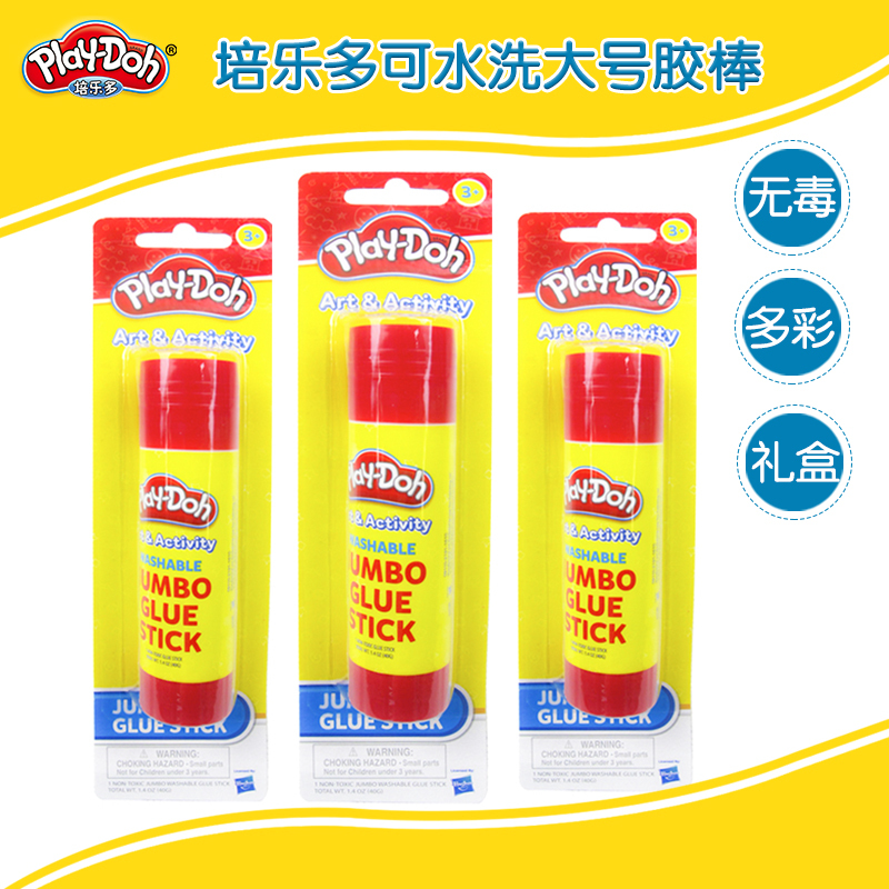 培乐多/Play-Doh 玩具 儿童胶水 胶棒儿童 大号1根 可水洗 安全无毒 09110