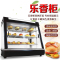 乐创(lecon) 电热保温柜 0.6米商用展示柜 熟食蛋挞展示