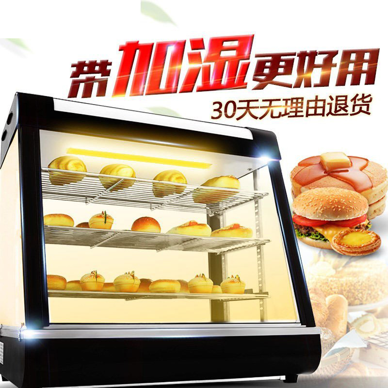 乐创(lecon) 电热保温柜 0.9米商用展示柜 熟食蛋挞展示高清大图