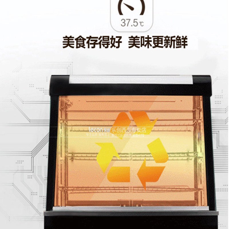 乐创(lecon) 电热保温柜 0.9米商用展示柜 熟食蛋挞展示
