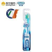 欧乐B(Oral-B)牙龈专护活力按摩牙刷 宝洁出品