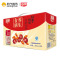 燕塘红枣枸杞牛奶 风味早餐奶营养牛奶整箱200ml*20盒