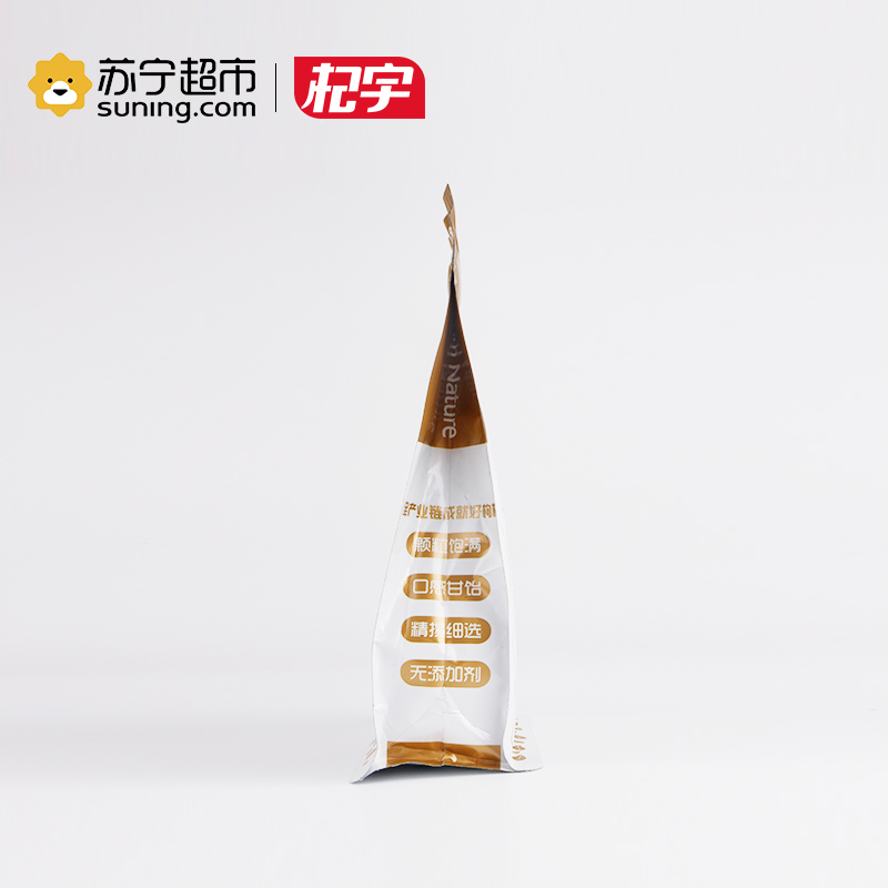 杞宇 中宁枸杞 特优宁夏红枸杞250g袋装*2