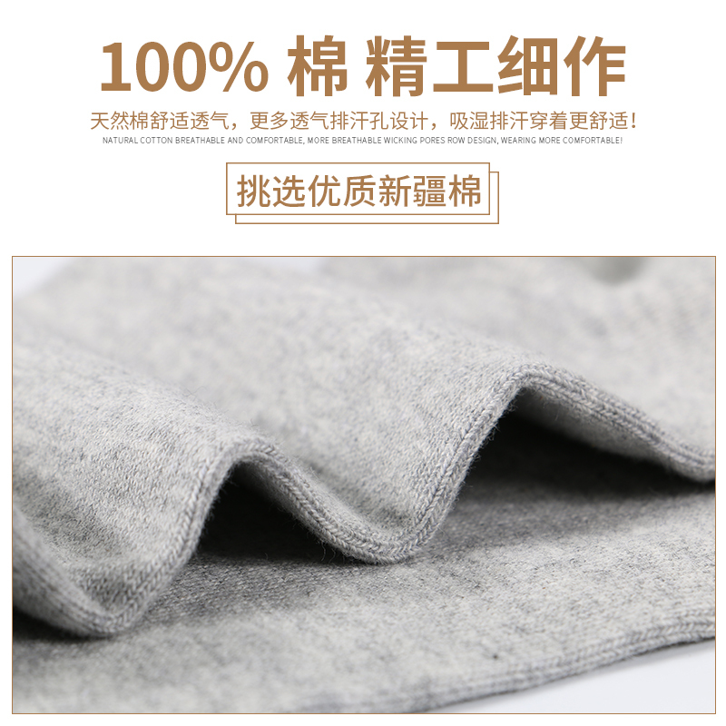 浪莎(LangSha) 100%棉 四季男袜 6双/盒 MF8745-6 (单位:盒)