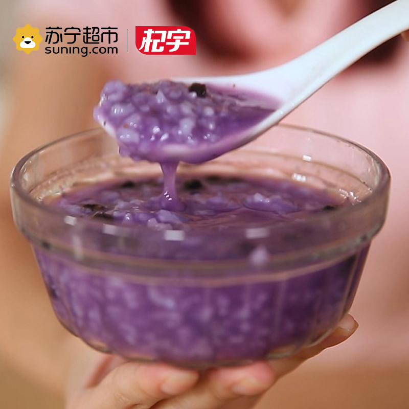 杞宇青海黑枸杞50g礼盒瓶装
