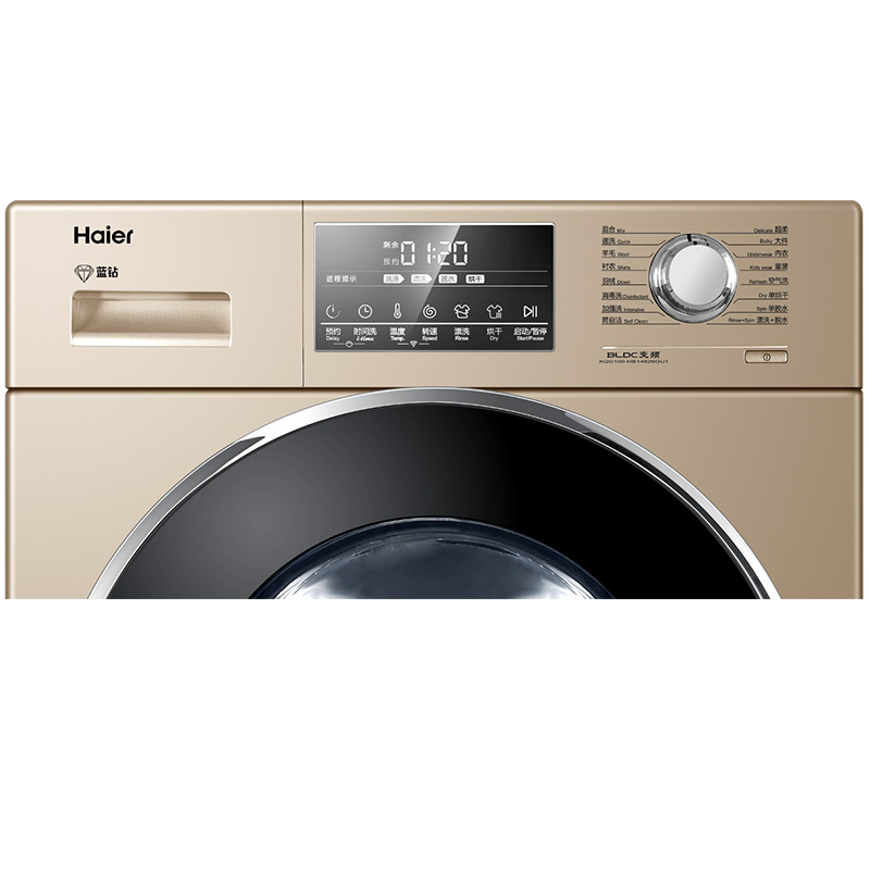 海尔(Haier)XQG100-HB14826GU1 10公斤 变频全自动滚筒洗衣机干衣机洗烘一体机 空气洗 高洗净比